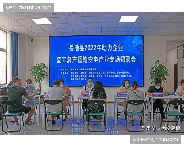 志愿服务调度引擎本季迭代 岗位需求与人岗实现秒级匹配