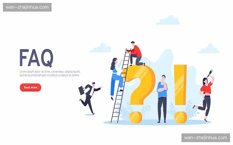 常见问题索引